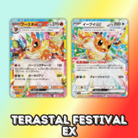 Terastal Festival Ex Booster Box PokiPair Store