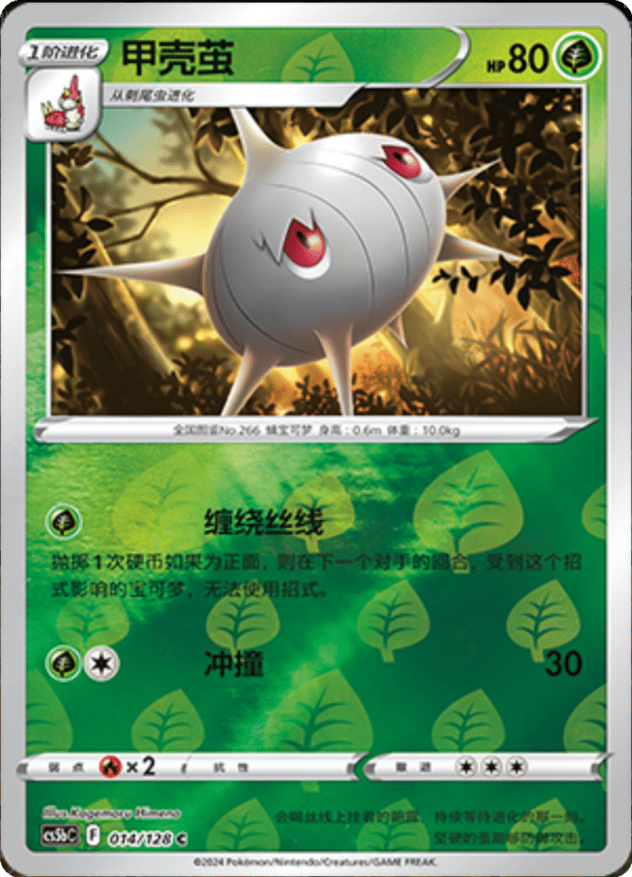 中国ポケカ　勇魅群星 勇 15パックまとめうり 状態A-〕ルギアV【RR】{079/098}
