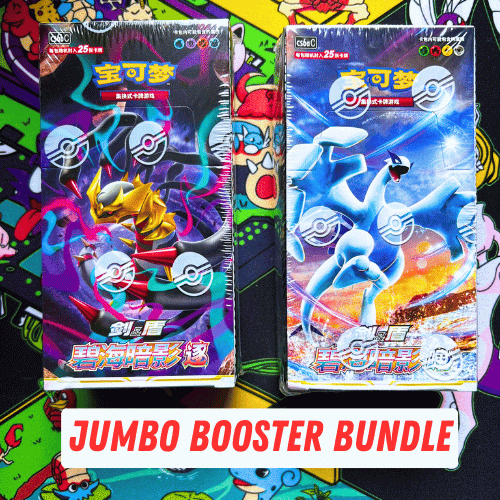 Shadow of the Blue Sea Jumbo Booster Box Bundle