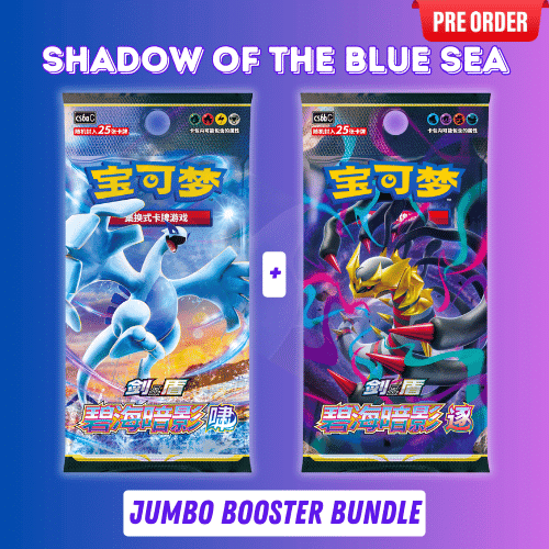 Shadow of the Blue Sea Jumbo Booster Box Bundle