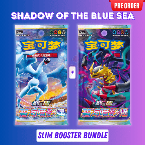 Shadow of the Blue Sea Slim Booster Box Bundle [CS6A & CS6B]