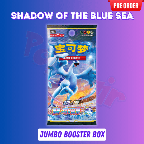 Shadow of the Blue Sea CS6A – Jumbo Booster Box