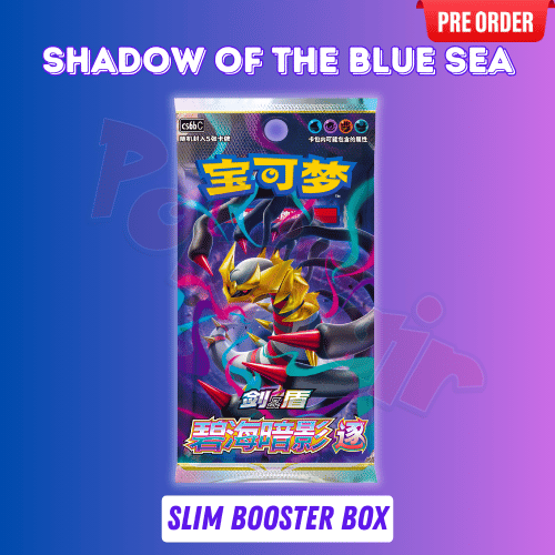 Shadow of the Blue Sea CS6B – Slim Booster Box