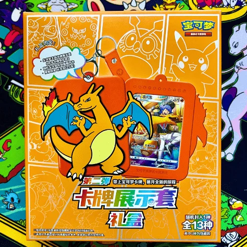 Charizard Blind Box