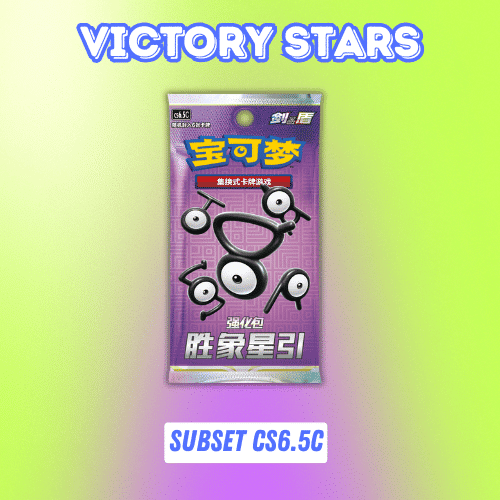 Victory Stars CS6.5 - PokiPair Store