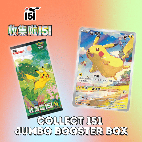 Collect 151 Jumbo Booster Box