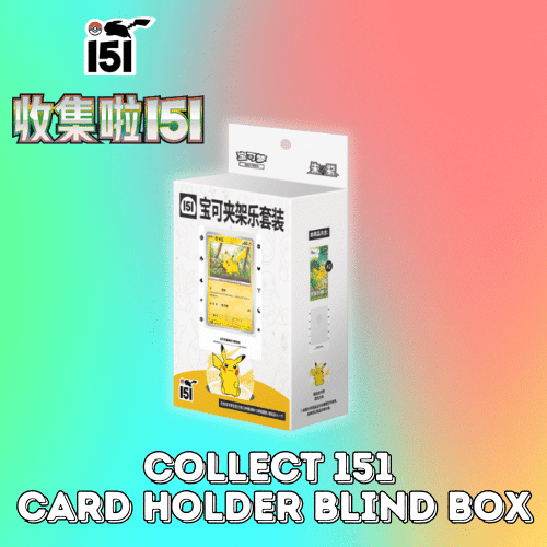 Collect 151 Card Holder Blind Box