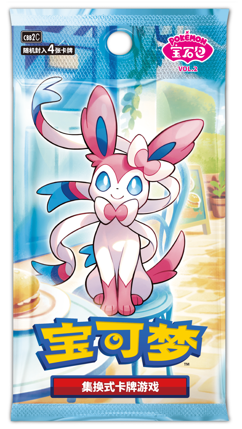 Gem Pack Vol 2 Booster Pack - Simplified Chinese Pokemon - Pokemon China