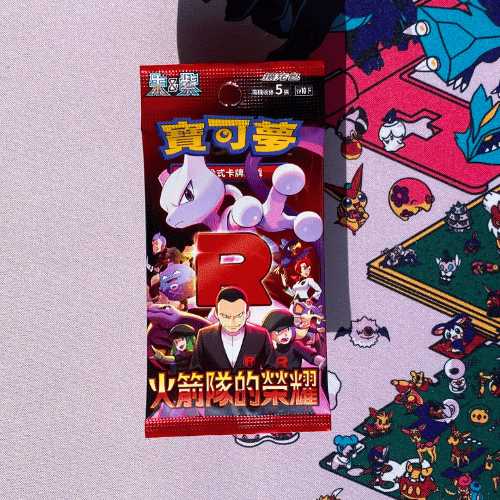 Glory of Team Rocket Booster Pack – Traditional Chinese