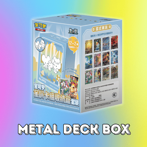 Metal Deck Box