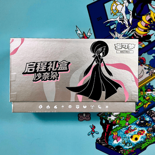 Gardevoir Journey Gift Box