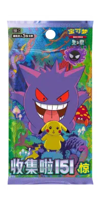 Collect 151 Surprise Simplified Chinese Pokemon Set List