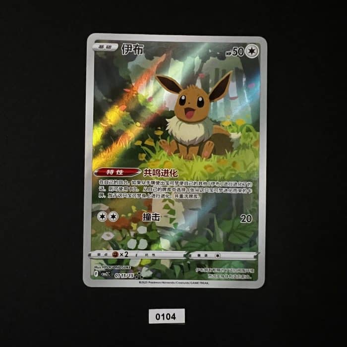 Gem Pack Vol 2 Art Set Bundle 2 - Image 2