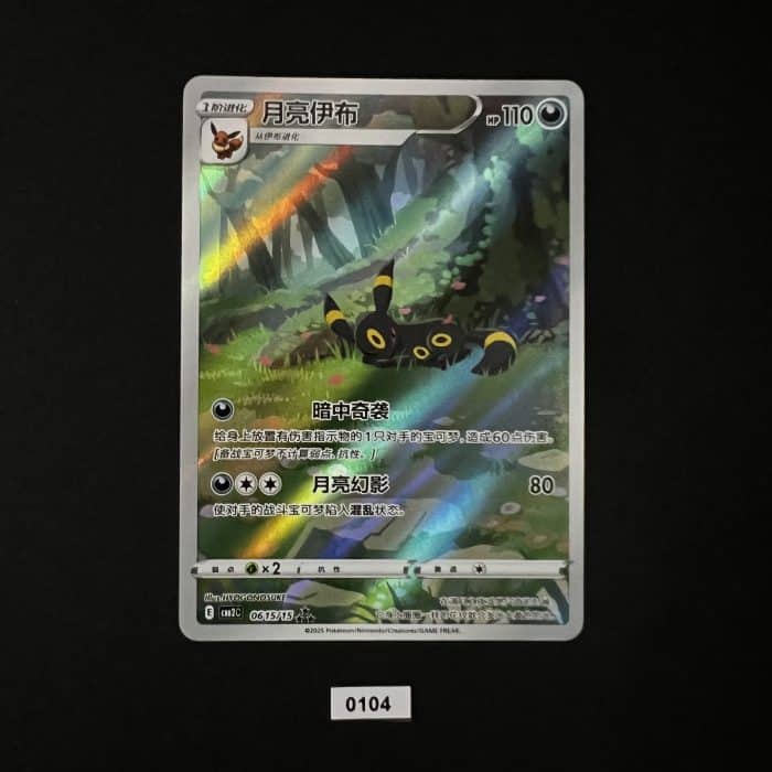 Gem Pack Vol 2 Art Set Bundle 2 - Image 8