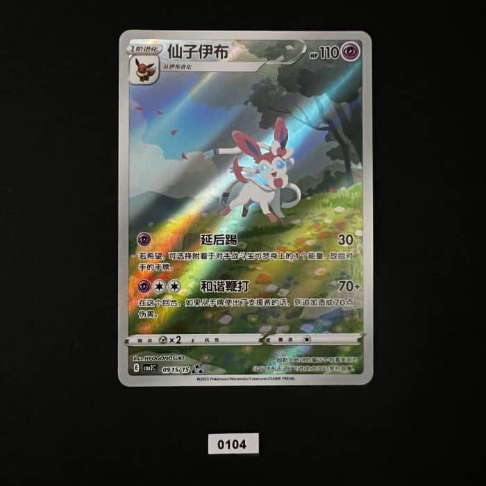 Gem Pack Vol 2 Art Set Bundle 2 - Image 4