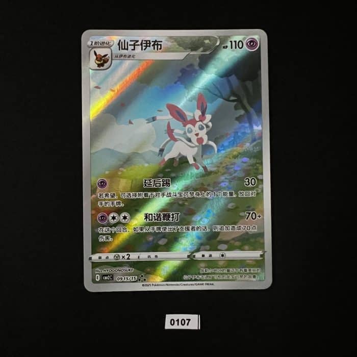 Gem Pack Vol 2 Art Set Bundle 1 - Image 5