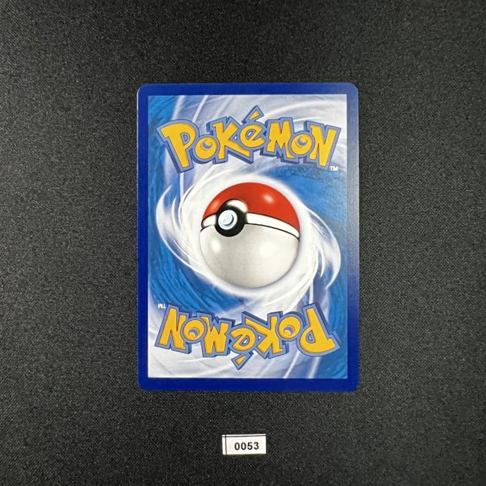 Solgaleo & Lunala GX SR 168/150 - Image 2