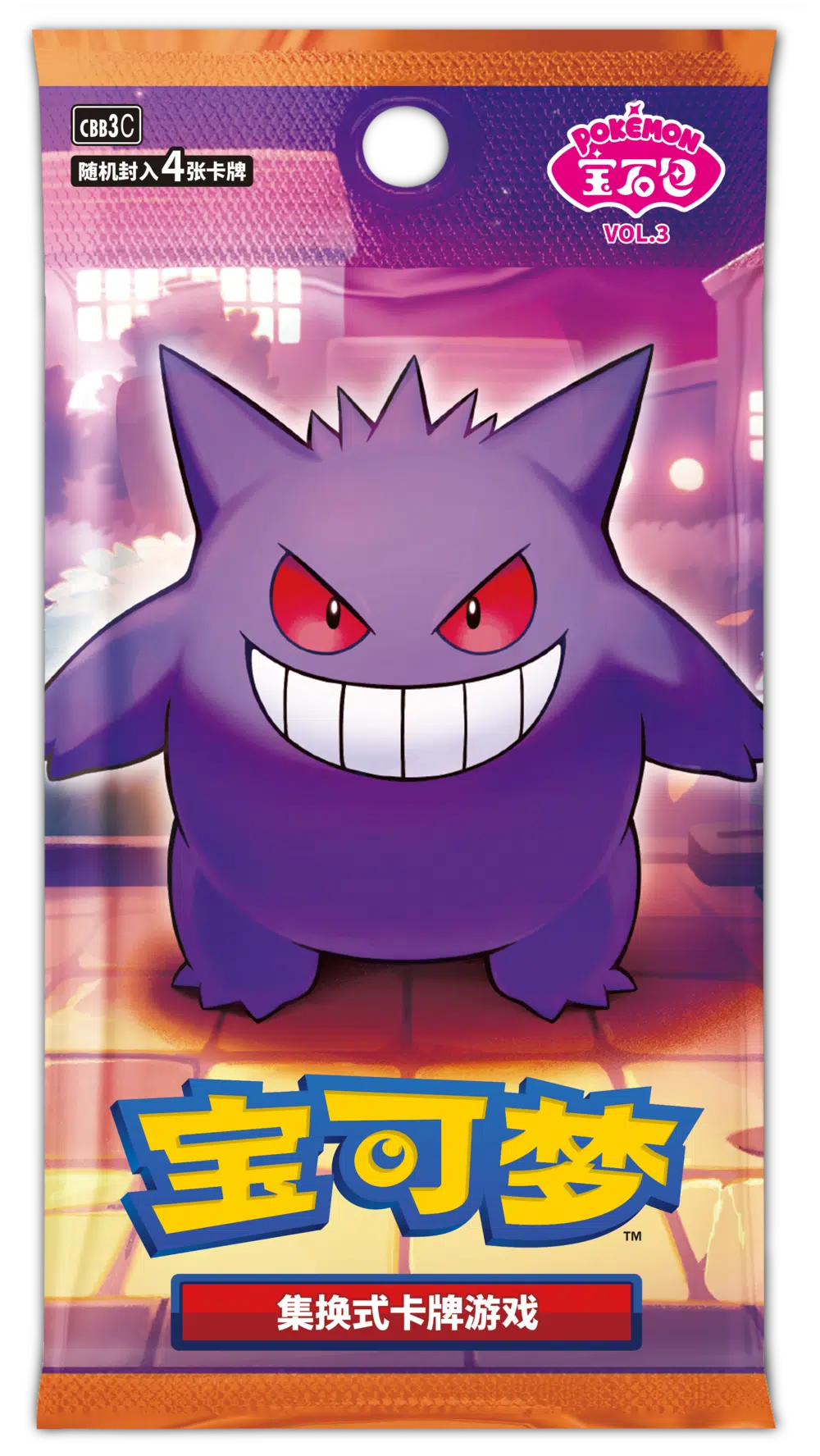 Gem Pack Vol 3 - PokiPair Store - Booster Pack