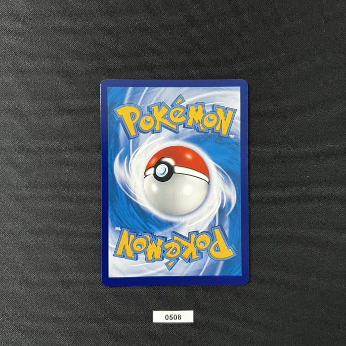 Magikarp 024/SV-P PROMO - Image 2