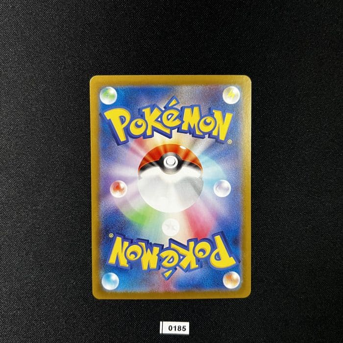 Emboar AR 098/086 - Image 2