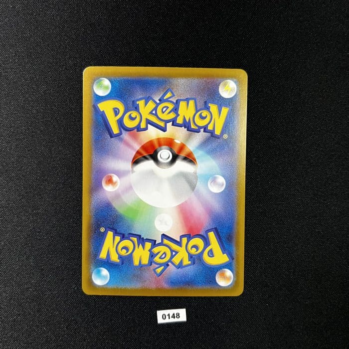 Joltik AR 113/086 - Image 2