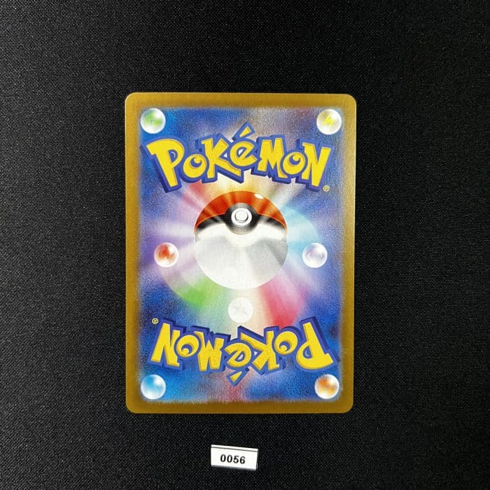 Rufflet AR 156/086 - Image 2