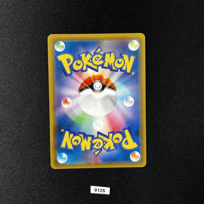 Glaceon GX SSR 215/150 - Image 2