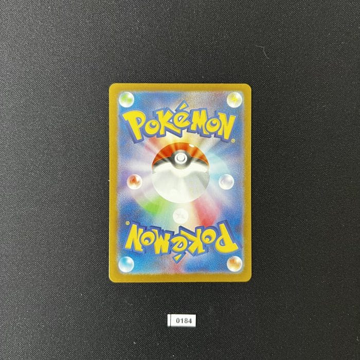 Ninjask 065/063 - Image 2