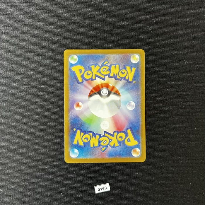 Ivysaur 065/063 - Image 2