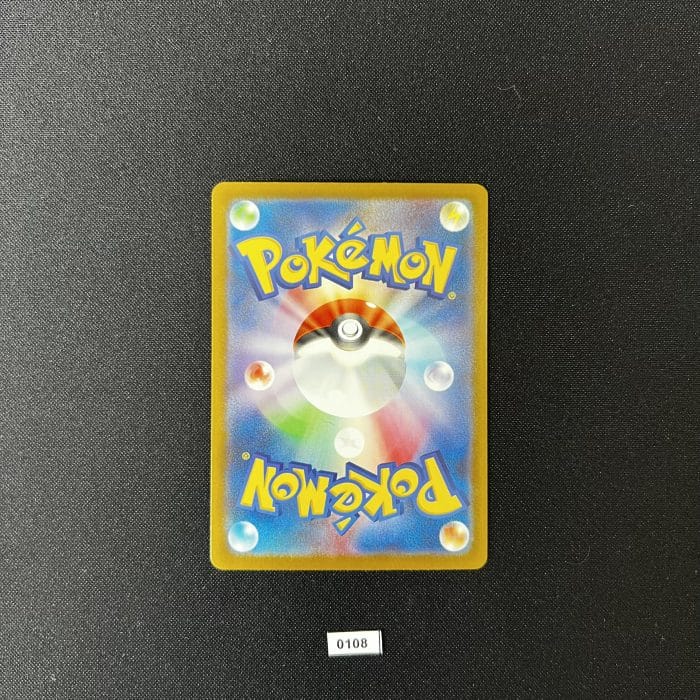 Mega Absol ex 079/063 - Image 2
